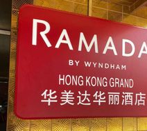 Ramada by Wyndham Hong Kong Grand Exterior
