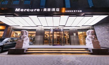 Mercure Xian City Centre