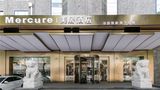 Mercure Xian City Centre Other
