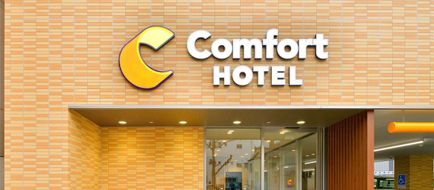 Comfort Hotel Nagoya Meiekiminami Exterior