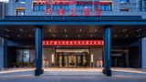 Ramada by Wyndham Xi'an Chanba Exterior