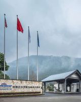 HOJO Huashuiwan Hot Springs