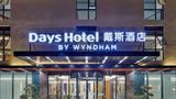 Days Hotel by Wyndham Bishan Chongqing Exterior