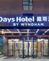 Days Hotel by Wyndham Bishan Chongqing