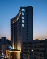 Mercure Lanzhou Zhengning Road