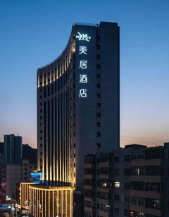 Mercure Lanzhou Zhengning Road