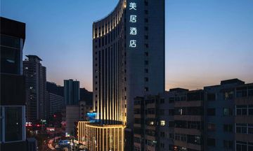 Mercure Lanzhou Zhengning Road