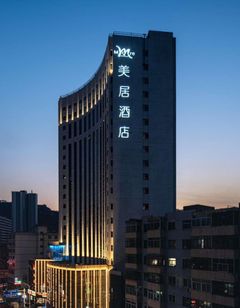 Mercure Lanzhou Zhengning Road