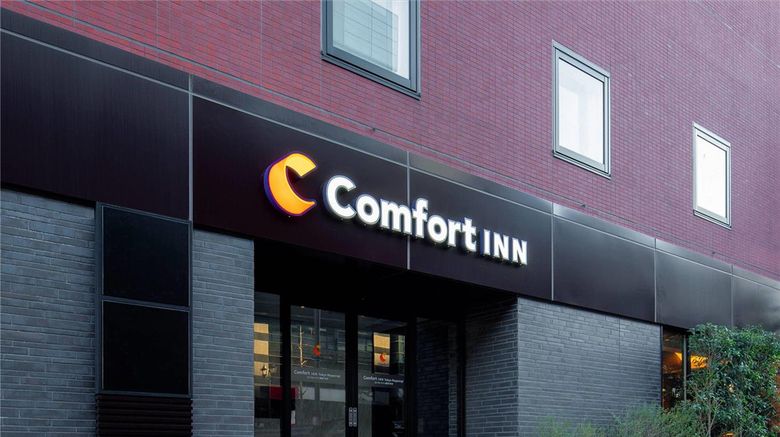 <b>Comfort Inn Tokyo Roppongi Exterior</b>. Images powered by <a href="https://iceportal.shijigroup.com/" title="IcePortal" target="_blank">IcePortal</a>.