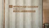 Wyndham Garden Wuhan Hankou Exterior