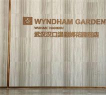 Wyndham Garden Wuhan Hankou Exterior