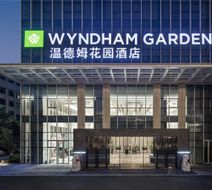 Wyndham Garden Wuhan Hankou Exterior