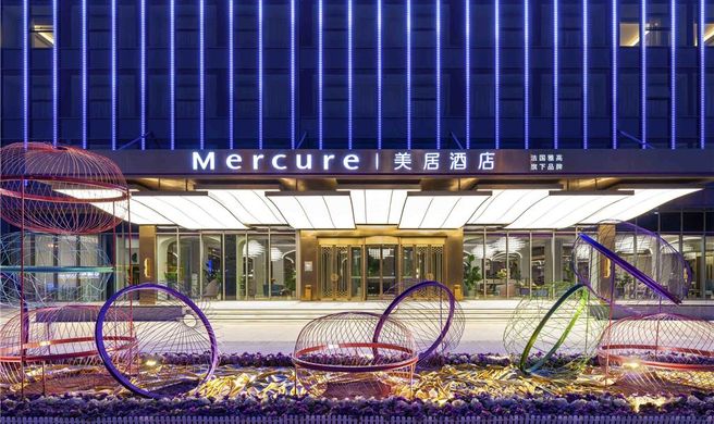 Mercure Yan'an Downtown Exterior