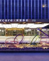 Mercure Yan'an Downtown
