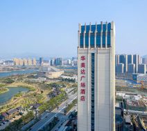 Ramada Plaza by Wyndham Hezhou North Exterior