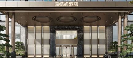 Wyndham Wenzhou Exterior
