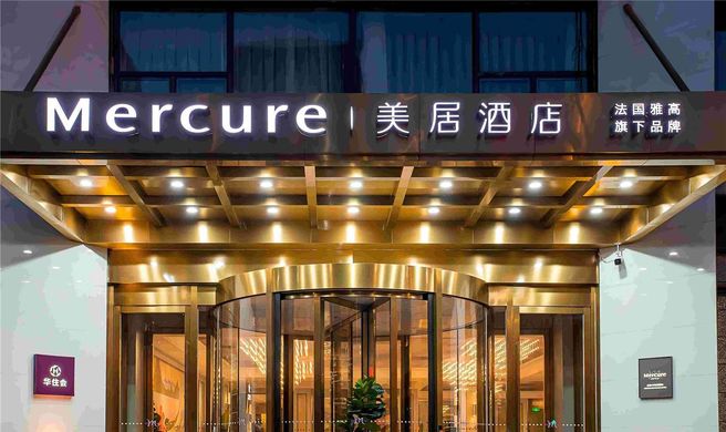 Mercure Changchun Daewa Exterior