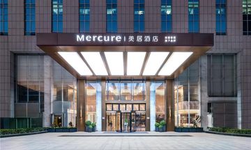Mercure Hangzhou Qingchun