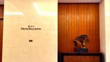 Howard Johnson The Bund Hotel Gasa Ballroom