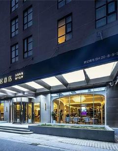 Mercure Wuxi Jiangnan University