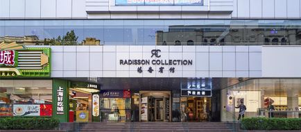 Radisson Collection, Hyland Shanghai Exterior