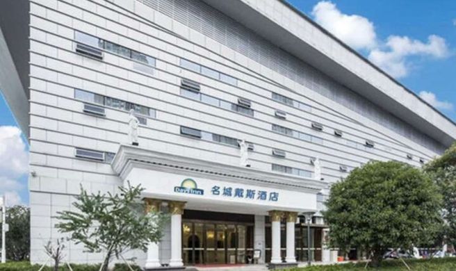 Days Inn by Wyndham Fuzhou Mingcheng Exterior