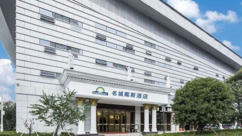Days Inn by Wyndham Fuzhou Mingcheng Exterior. Images powered by <a href="https://iceportal.shijigroup.com" target="_blank" rel="noopener">Ice Portal</a>.