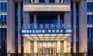 Mercure Xining Haihu CBD