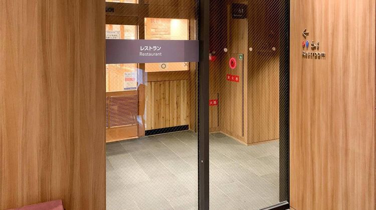 Comfort Inn Fukuoka Tenjin Restaurant
