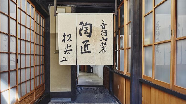 <b>ROKU KYOTO, LXR Hotels & Resort Recreation</b>. Images powered by <a href="https://iceportal.shijigroup.com/" title="IcePortal" target="_blank">IcePortal</a>.