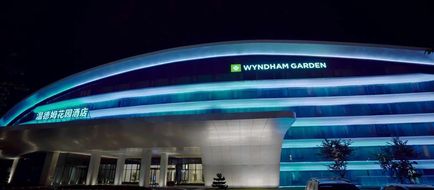 Wyndham Garden Jinjiang Exterior