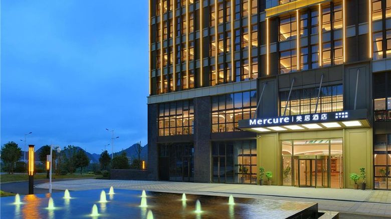 <b>Mercure Anshun Railway Station Exterior</b>. Images powered by <a href="https://iceportal.shijigroup.com/" title="IcePortal" target="_blank">IcePortal</a>.