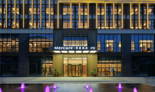Mercure Anshun Railway Station Exterior