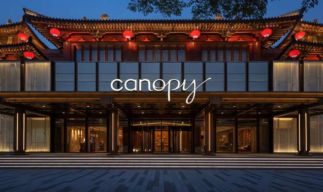 Canopy by Hilton Xi'an Qujiang Exterior
