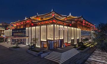 Canopy by Hilton Xi'an Qujiang