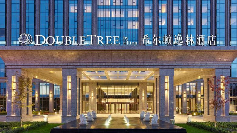 <b>DoubleTree by Hilton Baoding Exterior</b>. Images powered by <a href="https://iceportal.shijigroup.com/" title="IcePortal" target="_blank">IcePortal</a>.