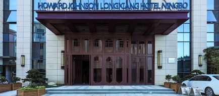 Howard Johnson Longxiang Hotel Ningbo Exterior