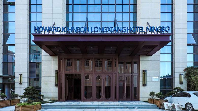 <b>Howard Johnson Longxiang Hotel Ningbo Exterior</b>. Images powered by <a href="https://iceportal.shijigroup.com/" title="IcePortal" target="_blank">IcePortal</a>.