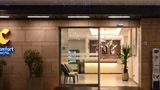 Comfort Hotel Jeddah King Road Exterior