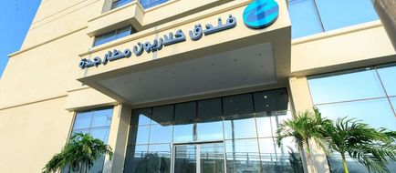 Clarion Hotel Jeddah Airport Exterior