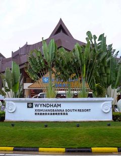 Wyndham Xishuangbanna South Resort