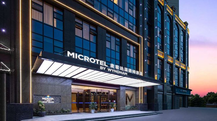 Microtel by Wyndham Miluo Downtown Hotel Exterior
