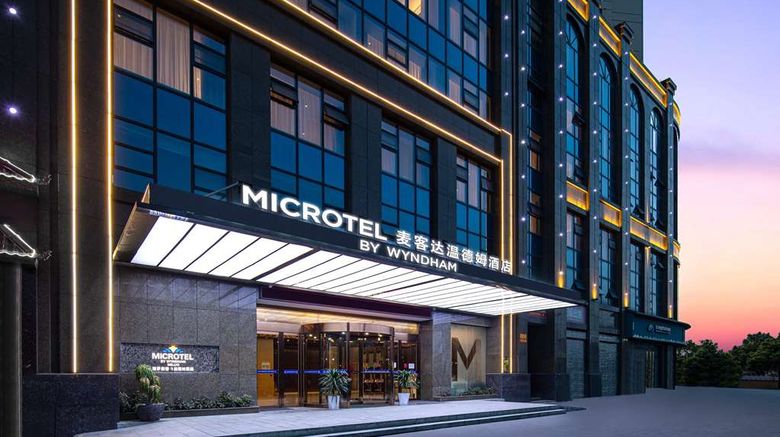 <b>Microtel by Wyndham Miluo Downtown Hotel Exterior</b>. Images powered by <a href="https://iceportal.shijigroup.com/" title="IcePortal" target="_blank">IcePortal</a>.