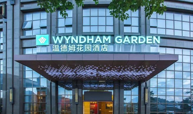 Wyndham Garden Heyuan Exterior