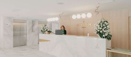 El Mirador Lobby