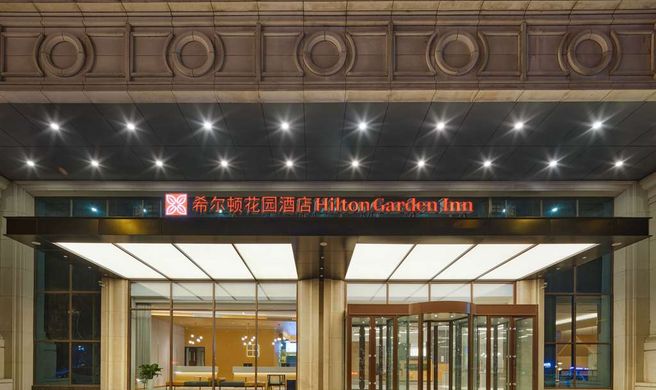Hilton Garden Inn Anshan Exterior