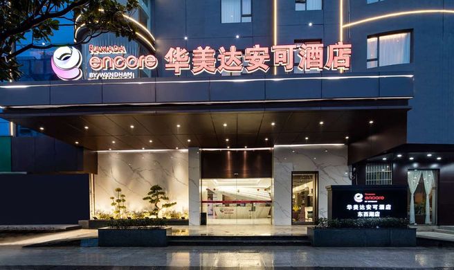 Ramada Encore by Wyndham Wuhan West Exterior