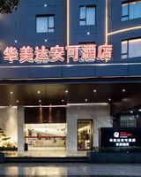 Ramada Encore by Wyndham Wuhan West
