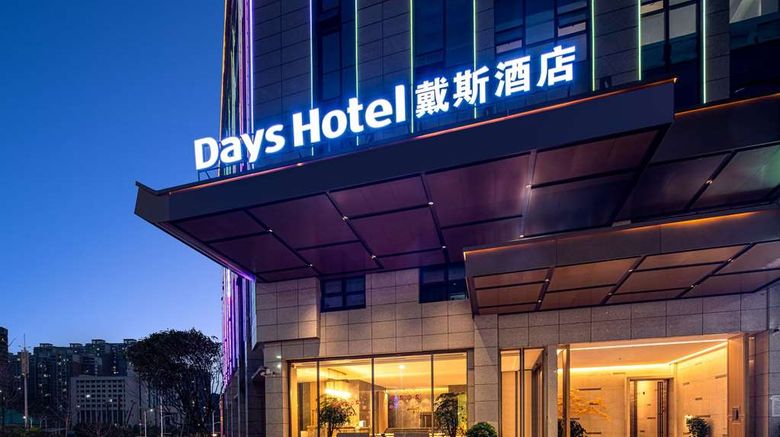 <b>Days Hotel by Wyndham Chenzhou Beihu Exterior</b>. Images powered by <a href="https://iceportal.shijigroup.com/" title="IcePortal" target="_blank">IcePortal</a>.