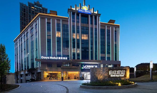 Days Hotel by Wyndham Chenzhou Beihu Exterior